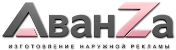 Наружная реклама и вывески в Инте цена от 25355 руб. 2026