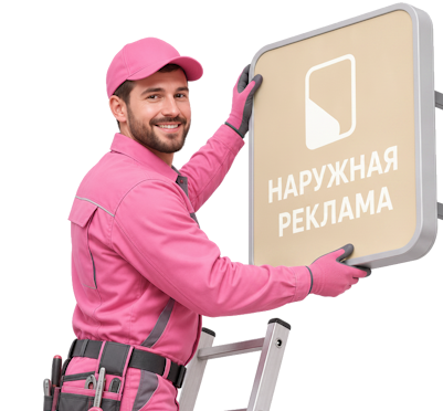 Вас интересует Изготовление световых вывесок для магазина под ключ в Инте? задайте вопрос